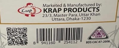 Krap Dark Chocolate (2.5KG)(প্রতি কেজী 350টাকা)_img_1