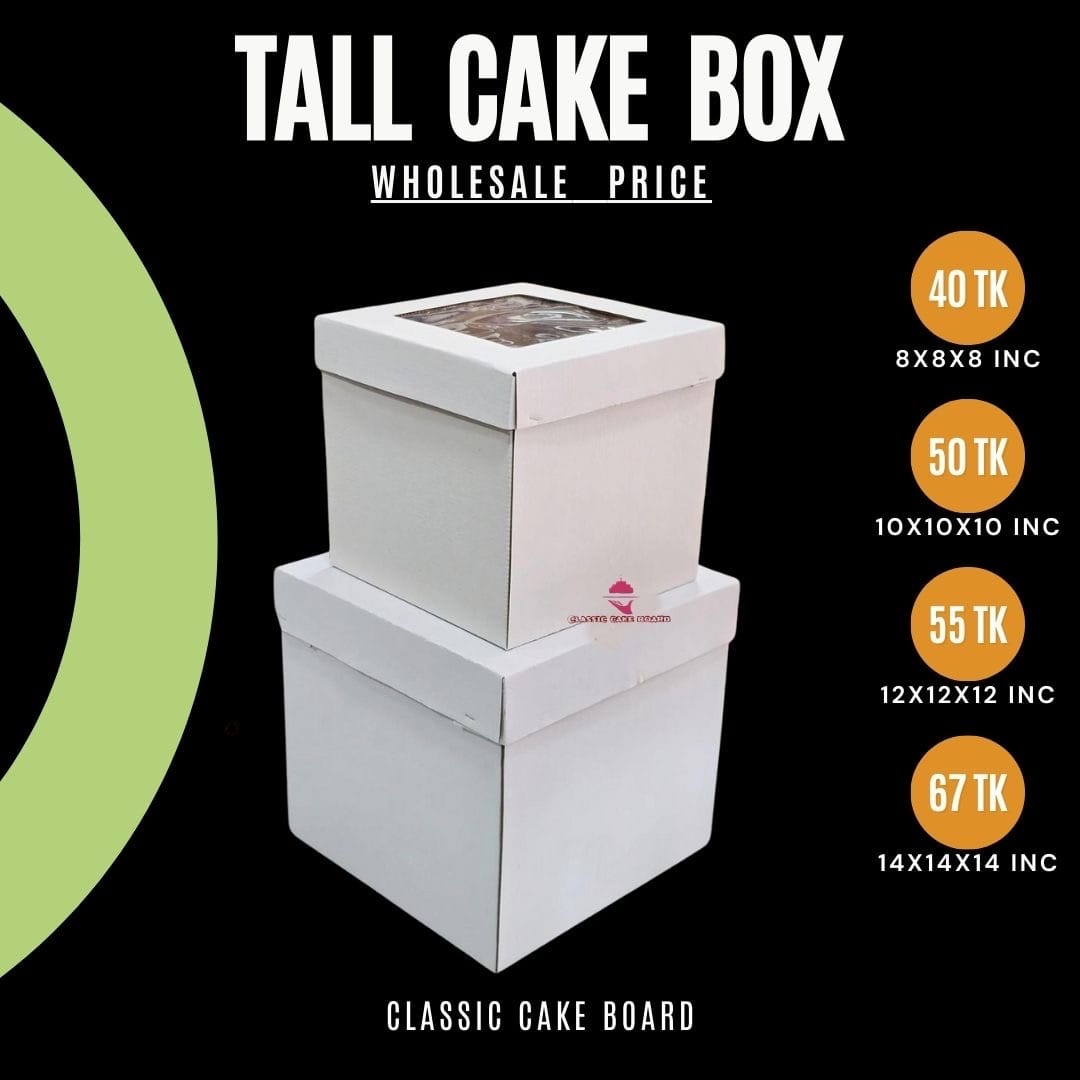 10" Tall Cake Box (20 peace)(প্রতি পিচ ৫০টাকা)